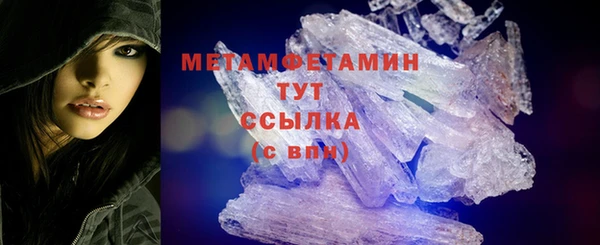 метадон Верхний Тагил